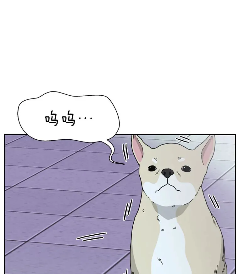 62.月光奏鸣曲（1）-速食意大利面 第25页