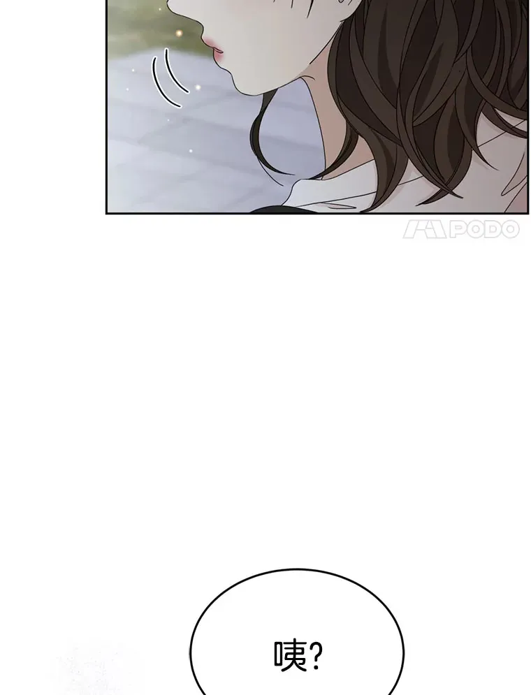 62.月光奏鸣曲（1）-速食意大利面 第28页