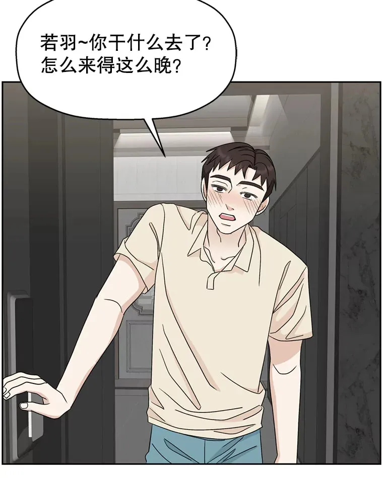 62.月光奏鸣曲（1）-速食意大利面 第36页