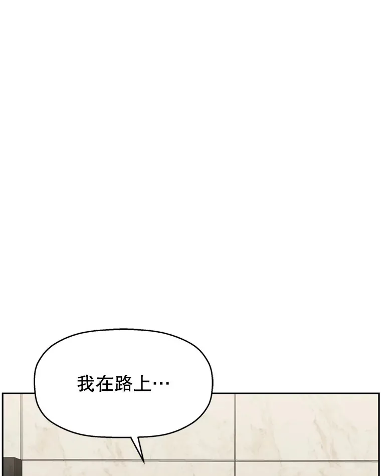 62.月光奏鸣曲（1）-速食意大利面 第37页