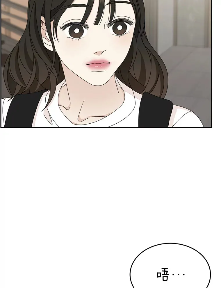 62.月光奏鸣曲（1）-速食意大利面 第47页