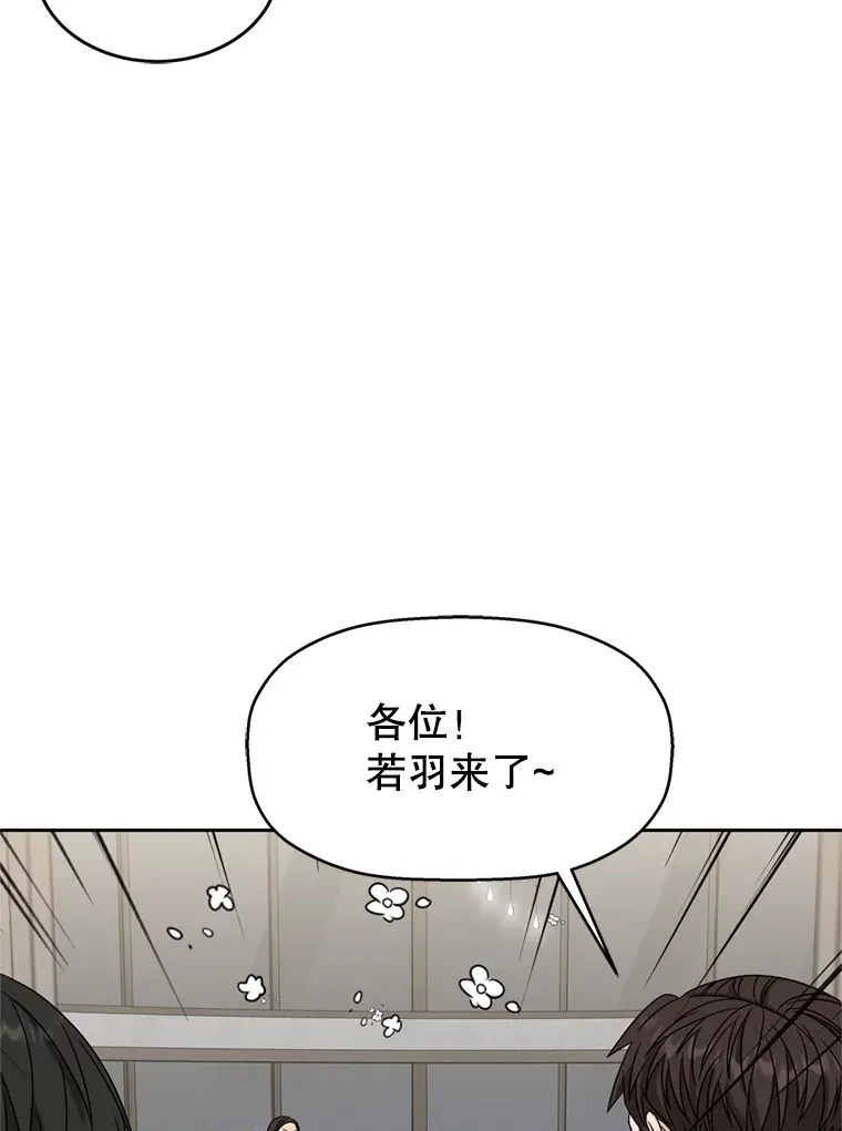 62.月光奏鸣曲（1）-速食意大利面 第50页