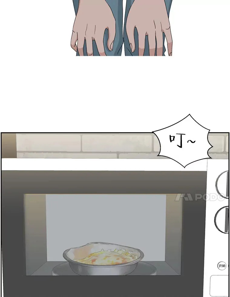 62.月光奏鸣曲（1）-速食意大利面 第58页