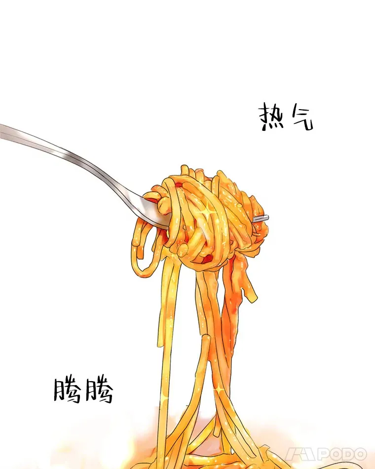 62.月光奏鸣曲（1）-速食意大利面 第62页
