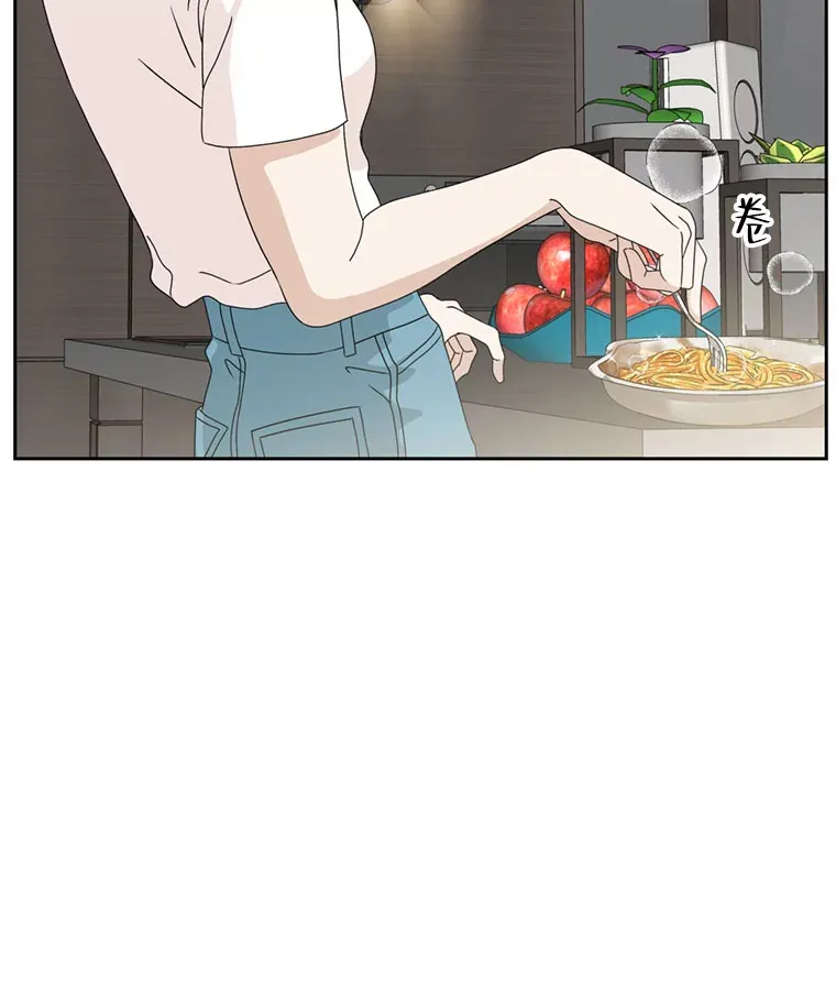 62.月光奏鸣曲（1）-速食意大利面 第74页