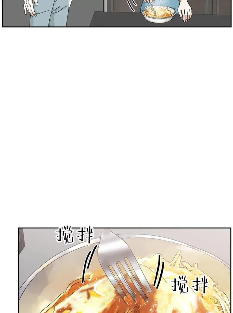 62.月光奏鸣曲（1）-速食意大利面 第95页