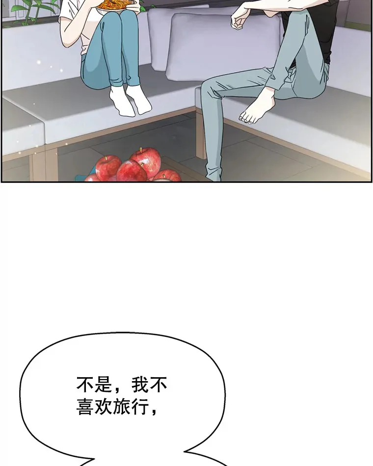62.月光奏鸣曲（1）-速食意大利面 第103页