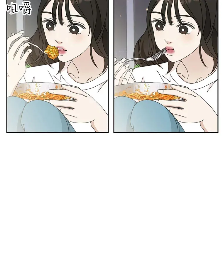 62.月光奏鸣曲（1）-速食意大利面 第107页