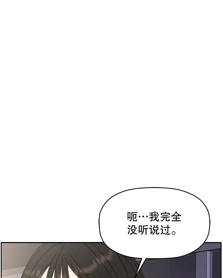 63.月光奏鸣曲（2） 第1页