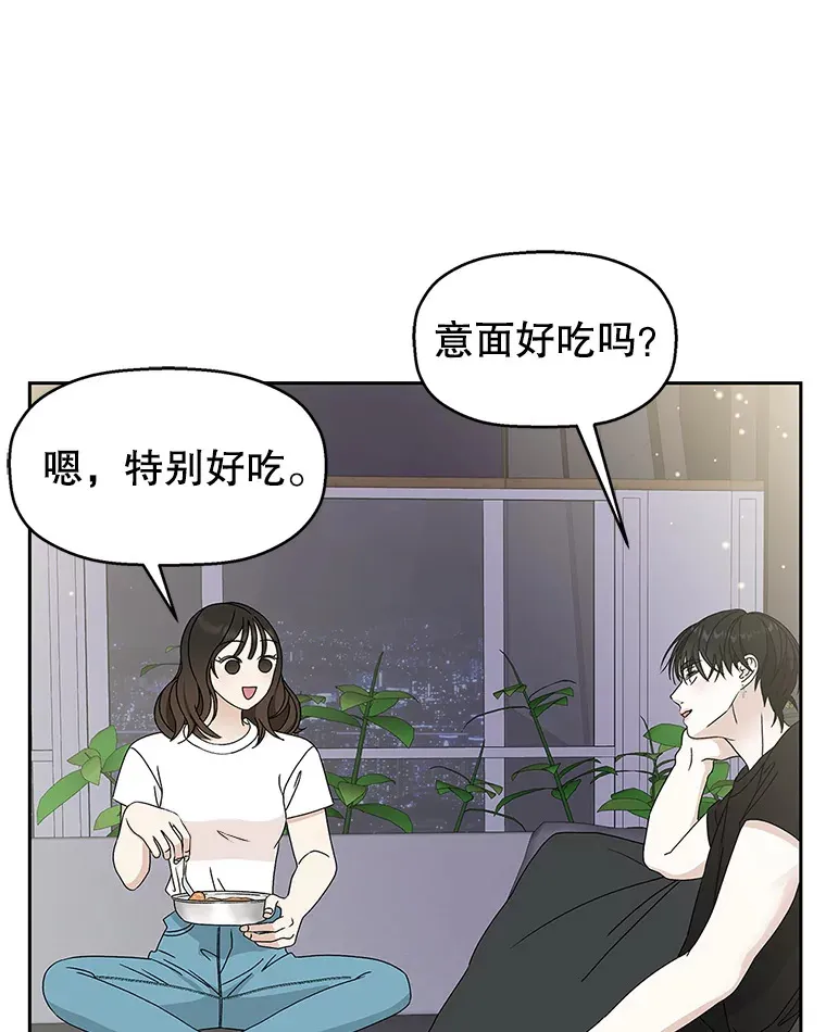 63.月光奏鸣曲（2） 第17页