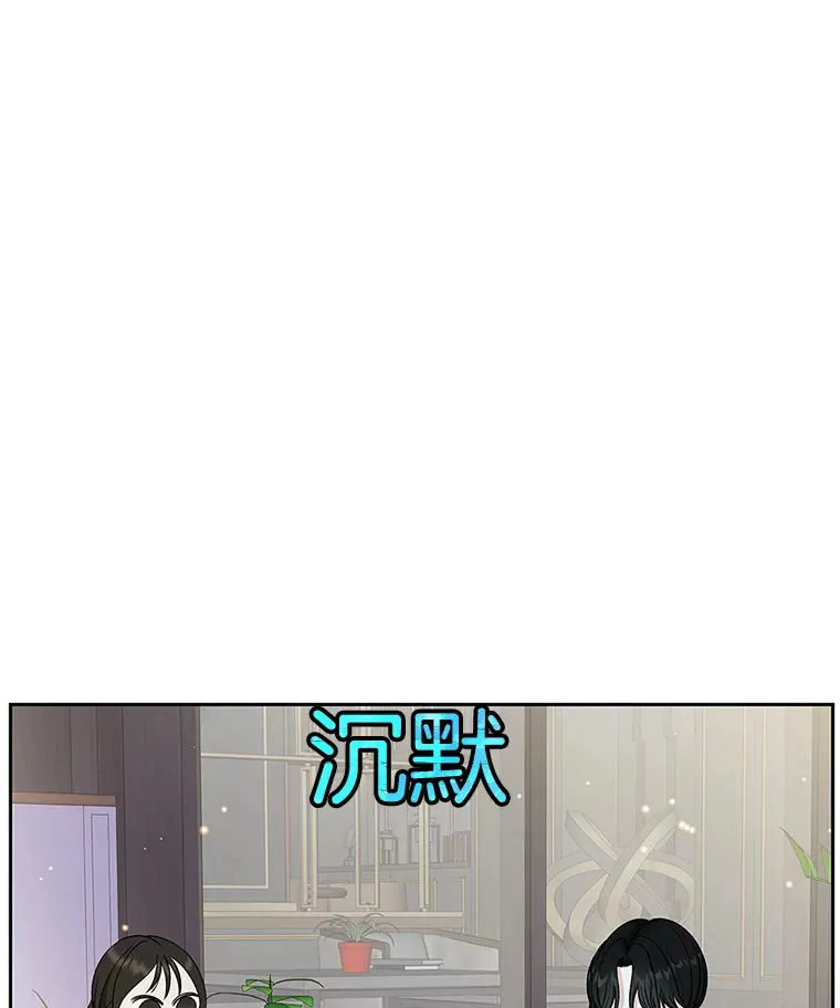 63.月光奏鸣曲（2） 第35页