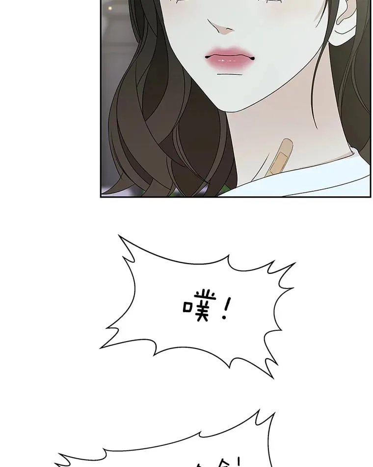 63.月光奏鸣曲（2） 第42页