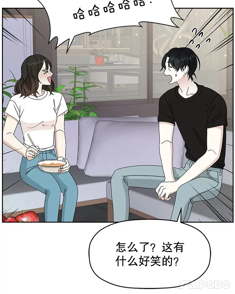 63.月光奏鸣曲（2） 第43页