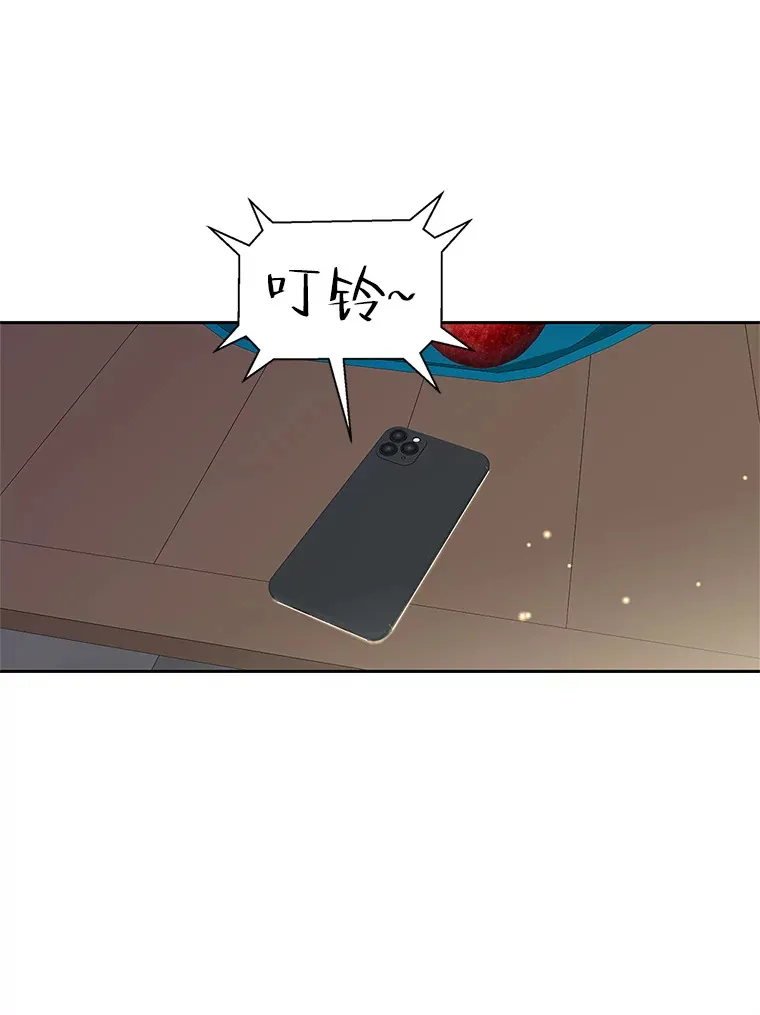 63.月光奏鸣曲（2） 第53页