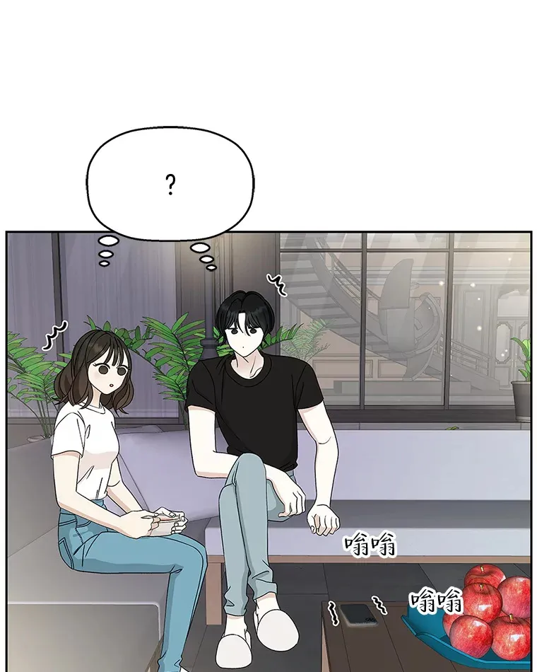 63.月光奏鸣曲（2） 第54页