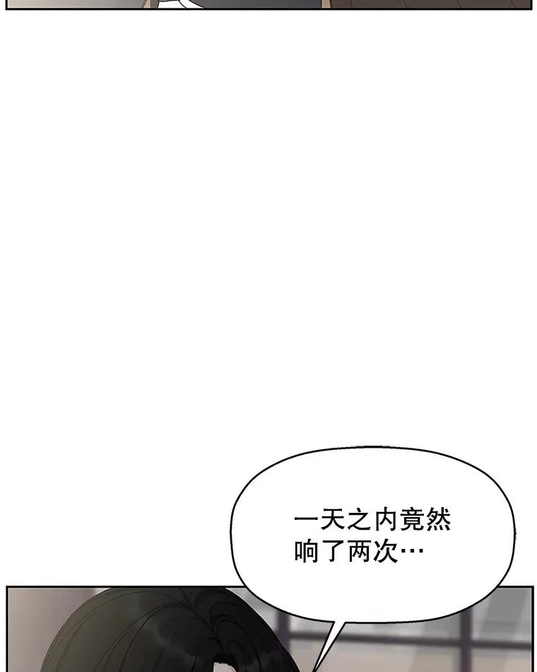 63.月光奏鸣曲（2） 第55页