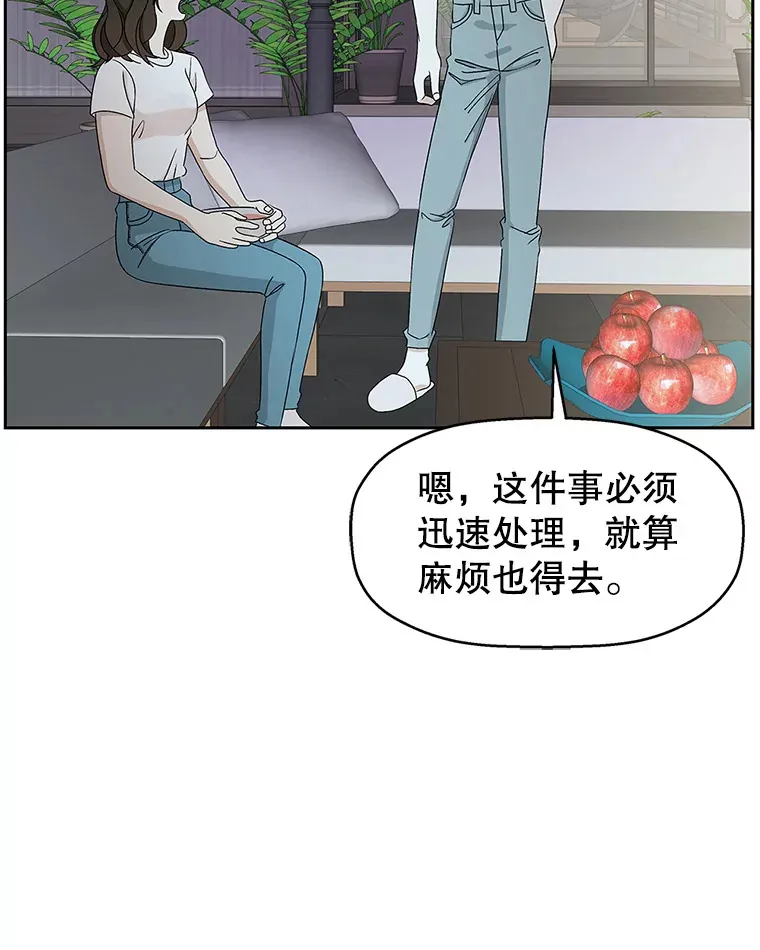 63.月光奏鸣曲（2） 第58页