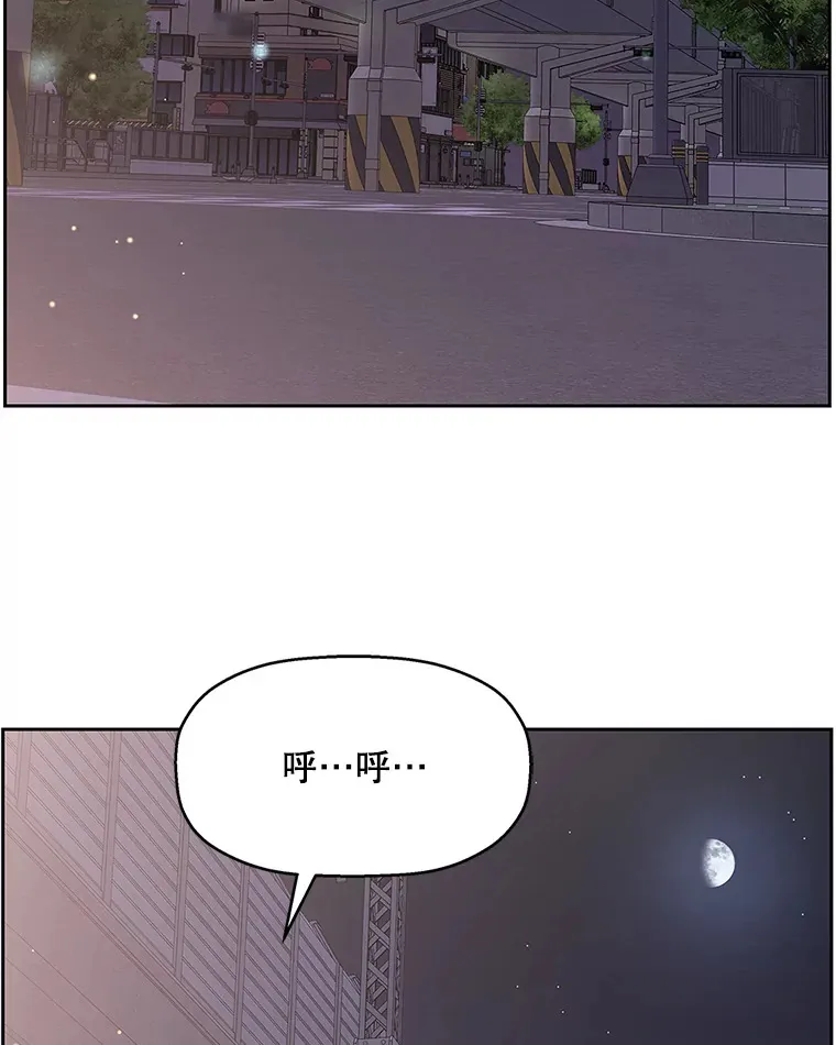63.月光奏鸣曲（2） 第68页