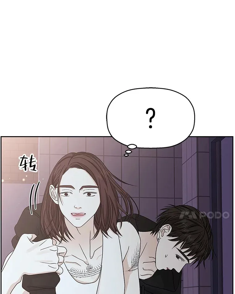 63.月光奏鸣曲（2） 第76页