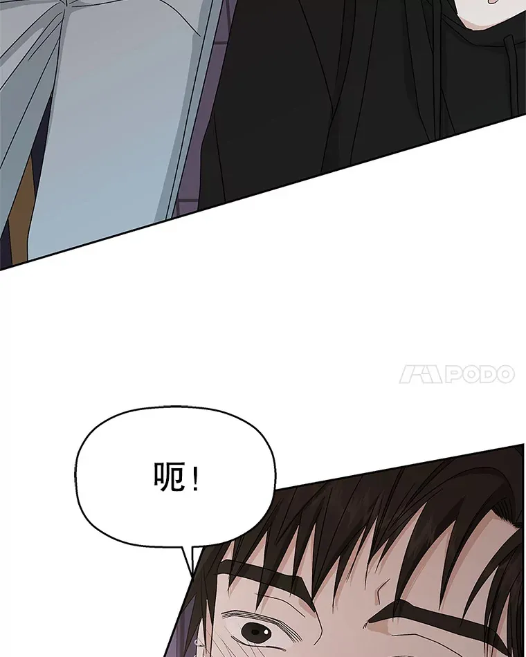 63.月光奏鸣曲（2） 第83页