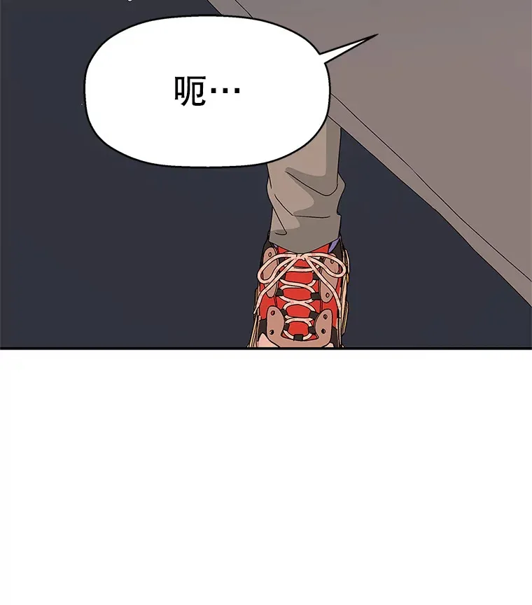 63.月光奏鸣曲（2） 第100页