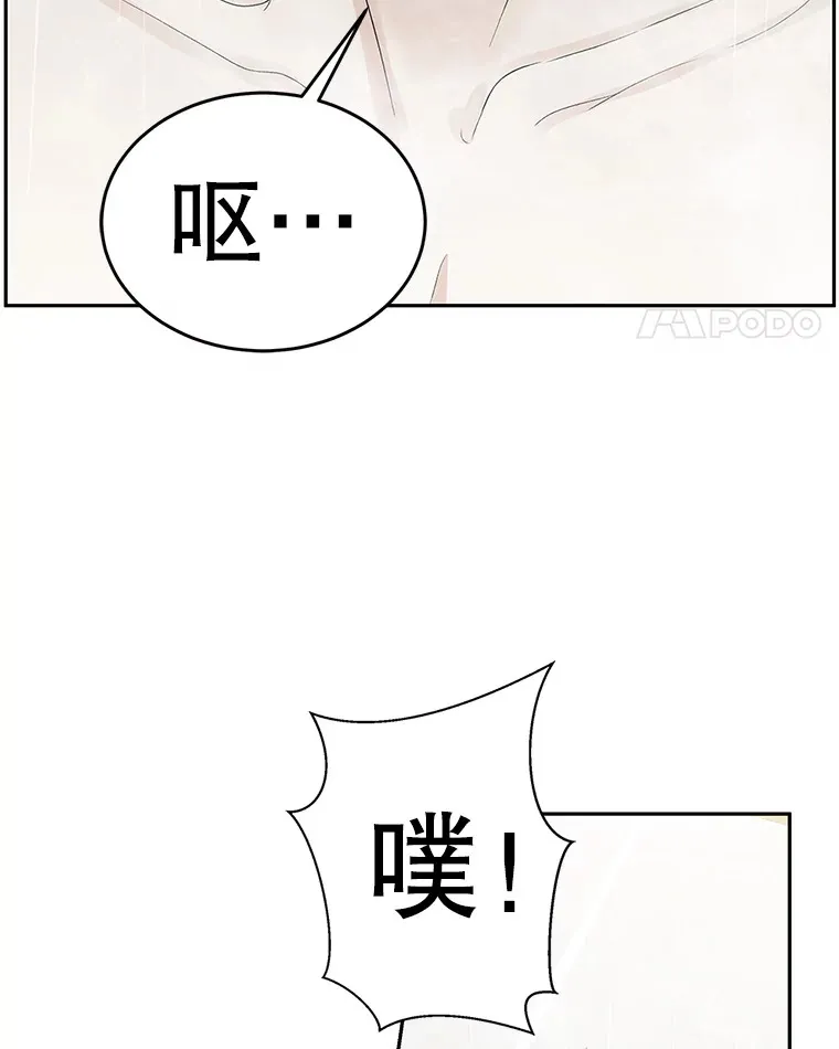 64.消失了！-豆芽汤饭和土豆饼 第28页