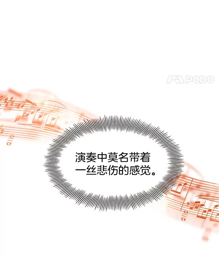64.消失了！-豆芽汤饭和土豆饼 第59页