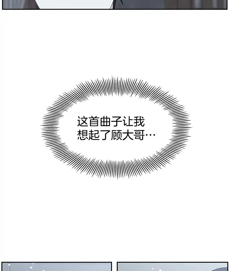 64.消失了！-豆芽汤饭和土豆饼 第63页