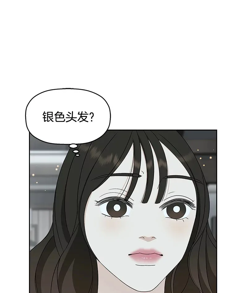 64.消失了！-豆芽汤饭和土豆饼 第69页