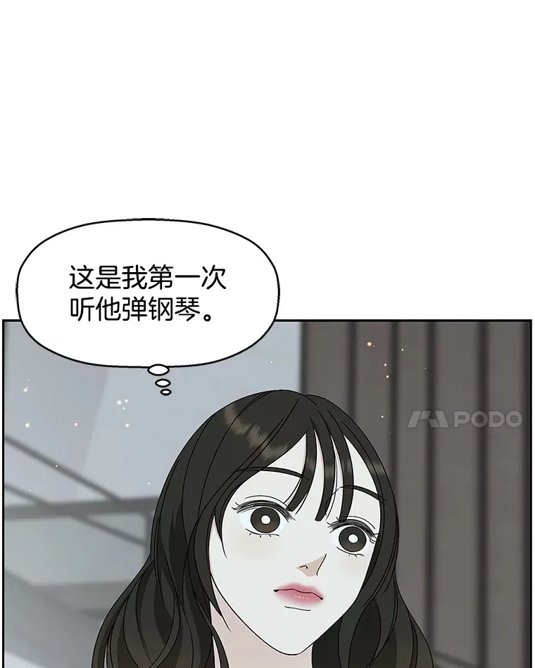 64.消失了！-豆芽汤饭和土豆饼 第77页