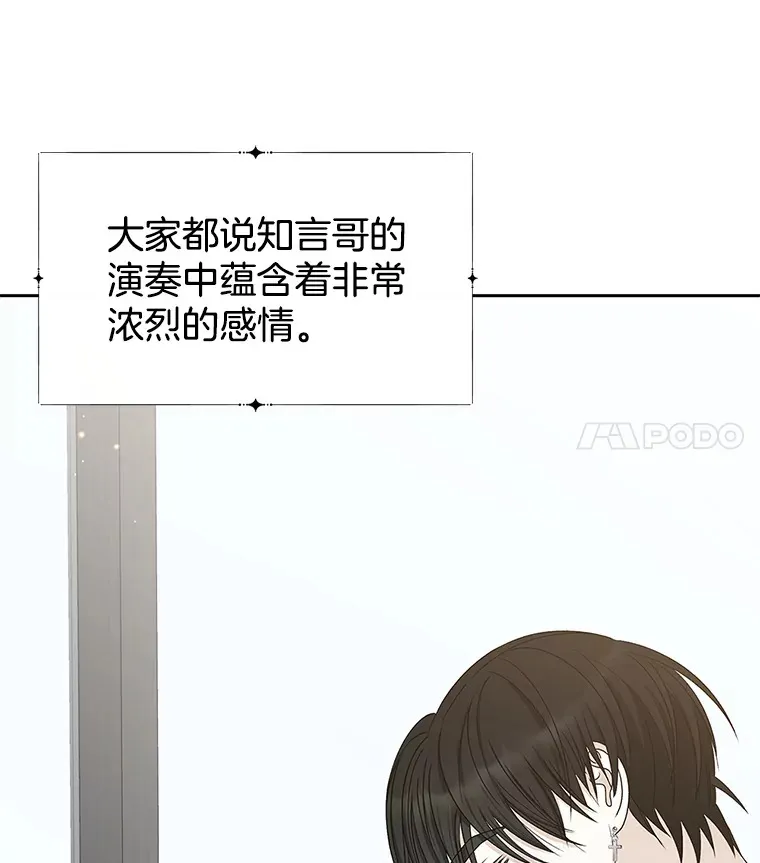 64.消失了！-豆芽汤饭和土豆饼 第84页