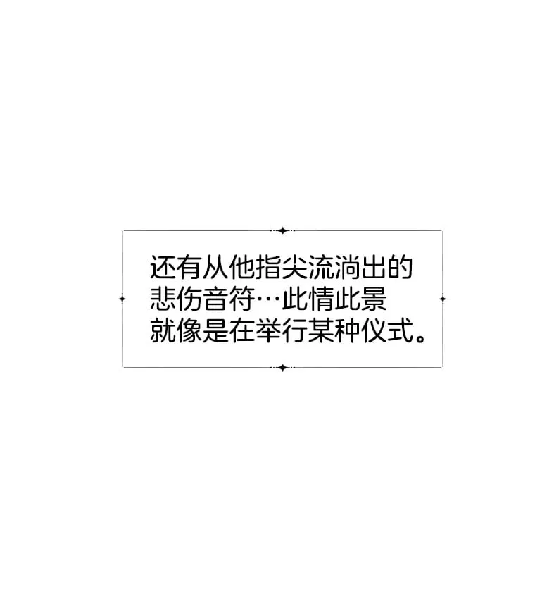 64.消失了！-豆芽汤饭和土豆饼 第87页