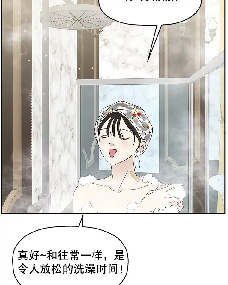 64.消失了！-豆芽汤饭和土豆饼 第107页