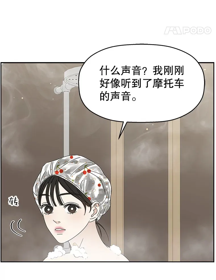 64.消失了！-豆芽汤饭和土豆饼 第110页