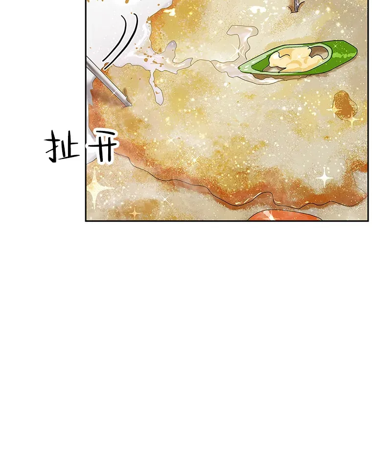 64.消失了！-豆芽汤饭和土豆饼 第125页