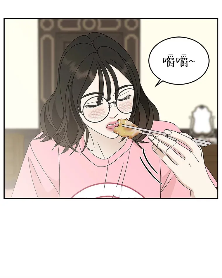 64.消失了！-豆芽汤饭和土豆饼 第126页