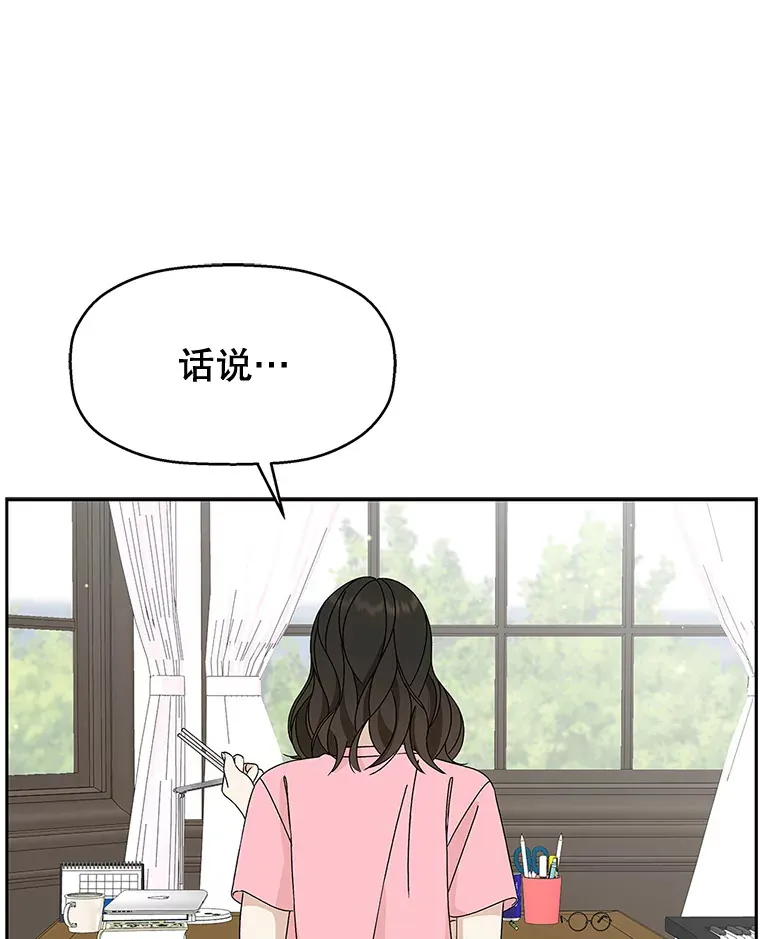 64.消失了！-豆芽汤饭和土豆饼 第130页
