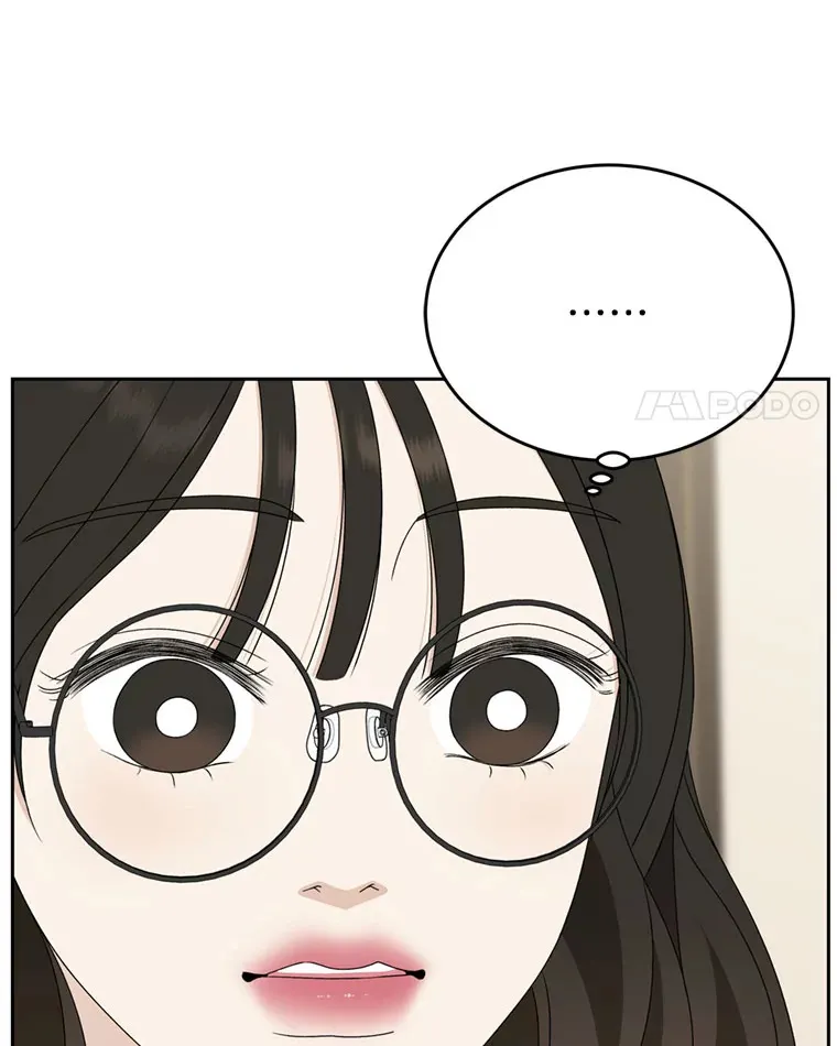 65.捉迷藏 第4页