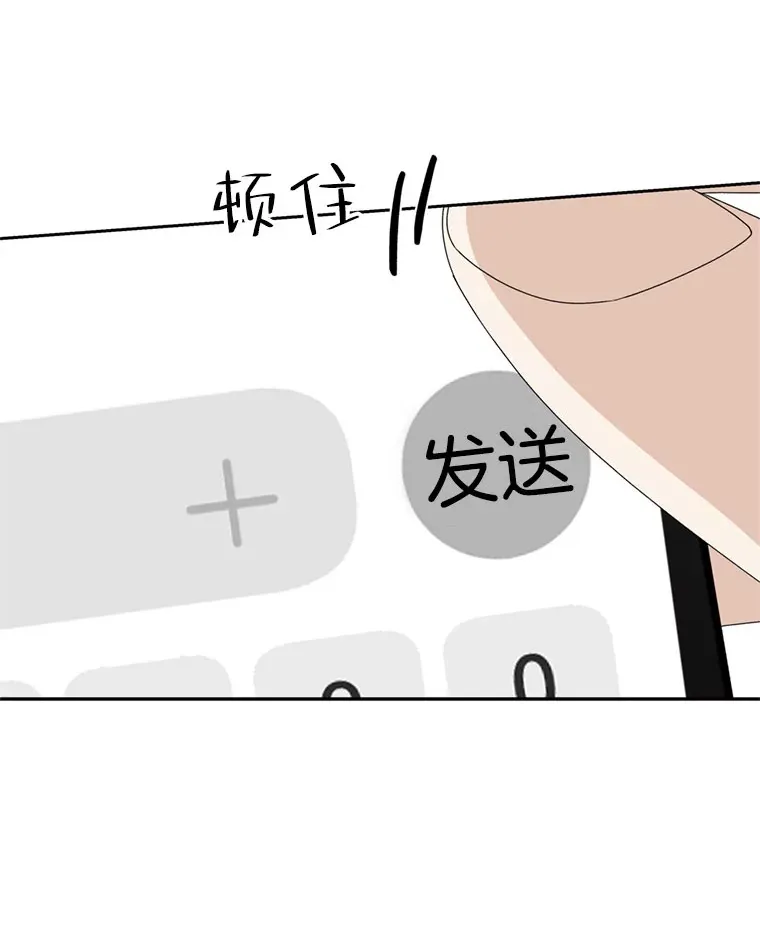 65.捉迷藏 第8页