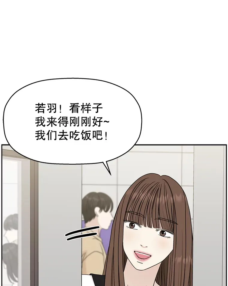 65.捉迷藏 第17页