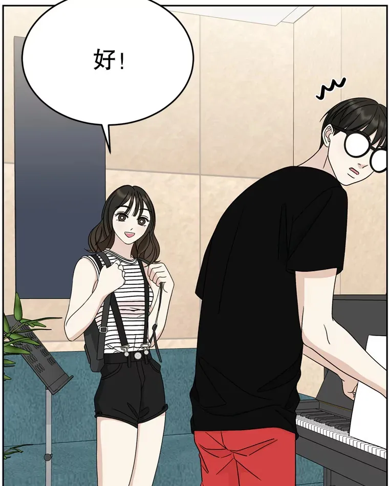 65.捉迷藏 第19页