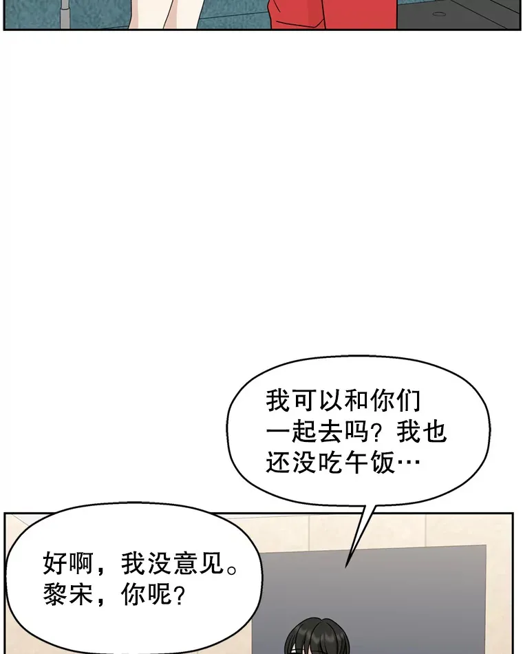 65.捉迷藏 第20页