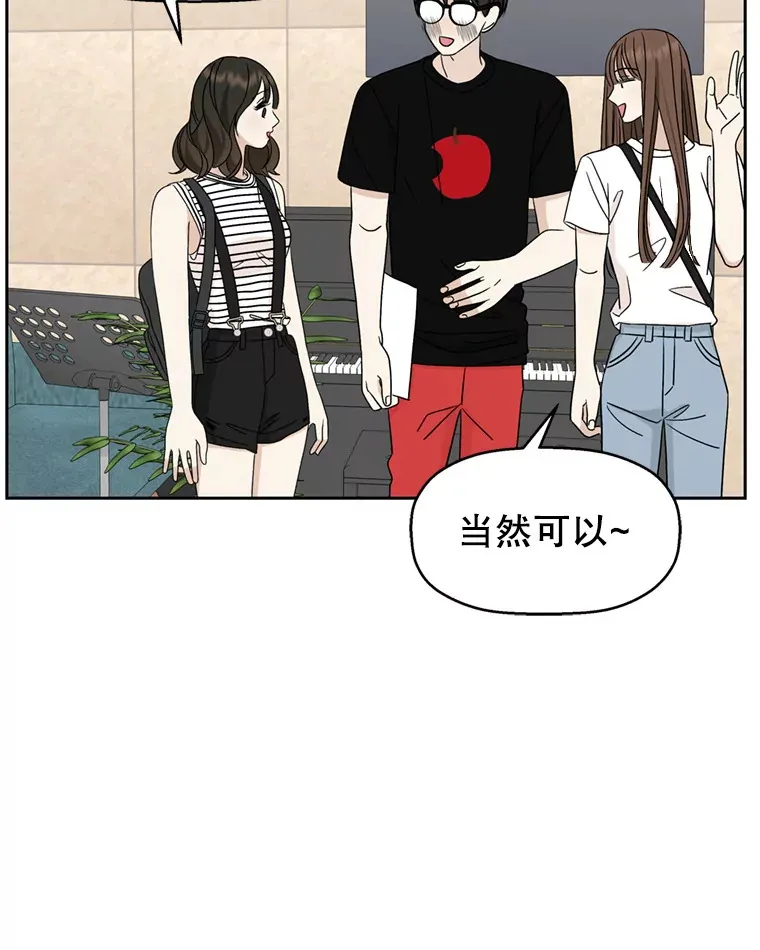 65.捉迷藏 第21页