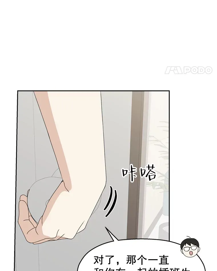 65.捉迷藏 第22页