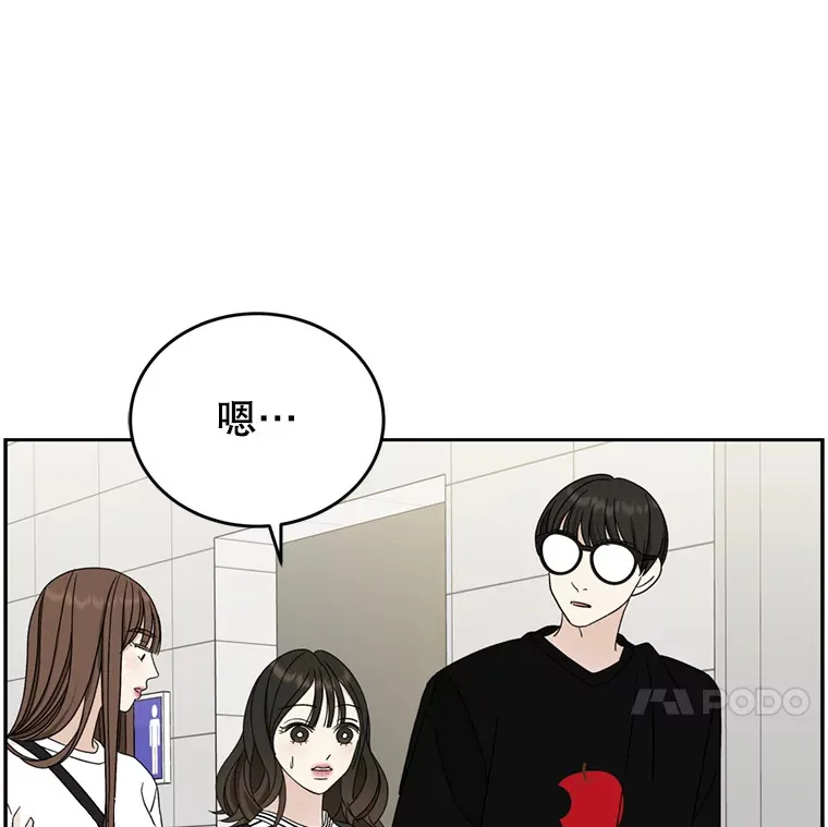 65.捉迷藏 第25页