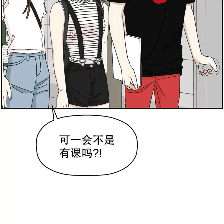 65.捉迷藏 第26页