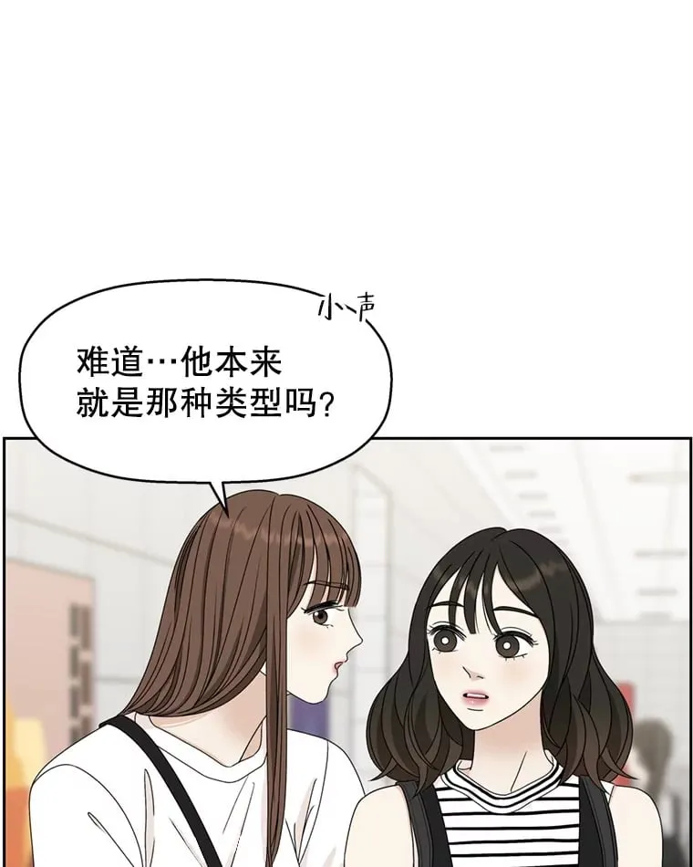 65.捉迷藏 第33页