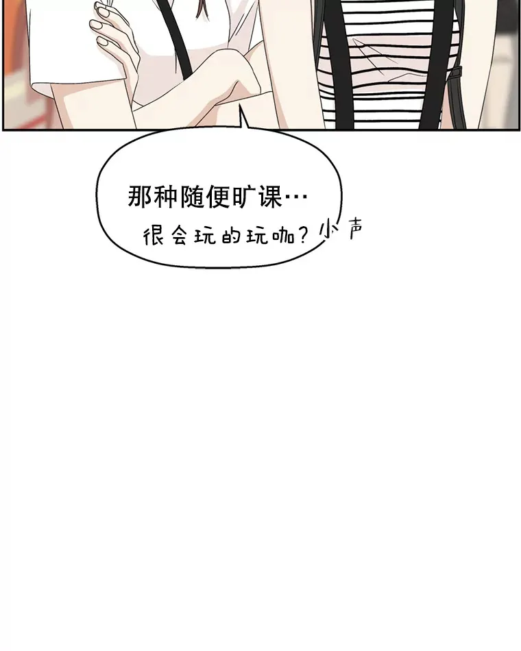65.捉迷藏 第34页