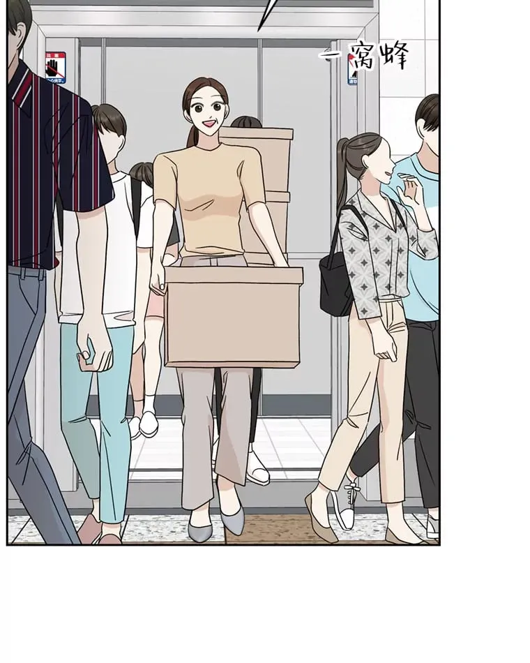 65.捉迷藏 第47页
