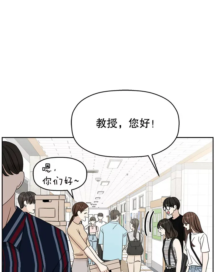 65.捉迷藏 第48页